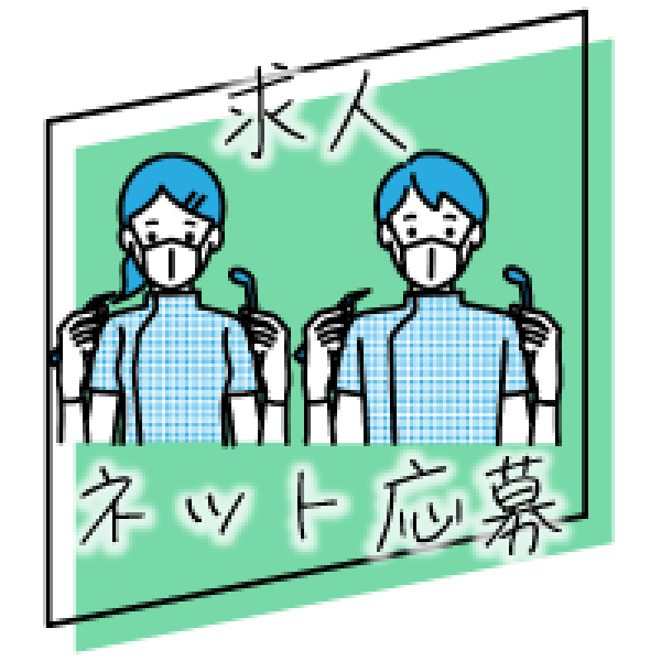 kyuujin